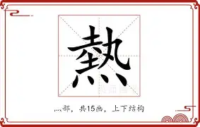 热传:孙兴慜我将化身NBA大(孙兴慜太牛了) 热传:孙兴慜我将化身NBA大(孙兴慜太牛了)